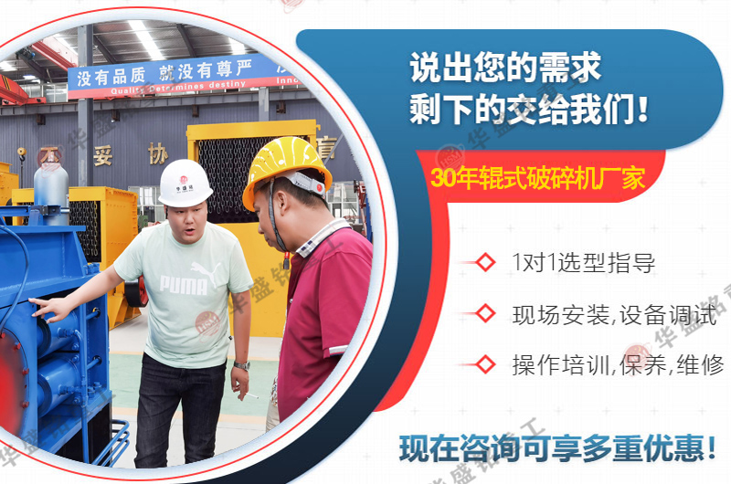 616 建筑廢料設(shè)備廠家