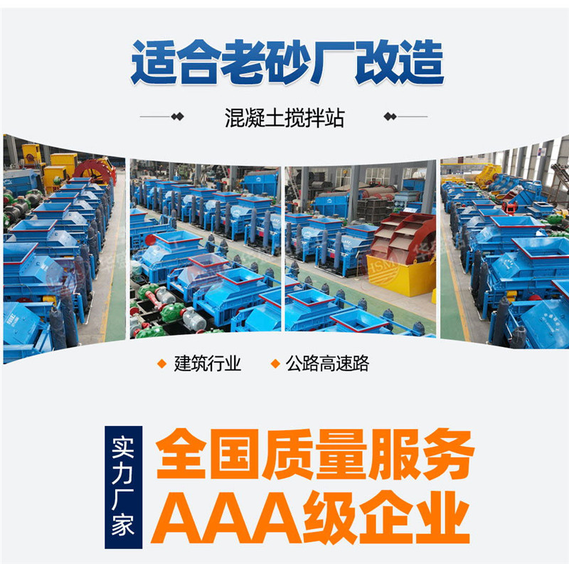 石料場制砂機廠家資質 石料場制砂機廠家資質