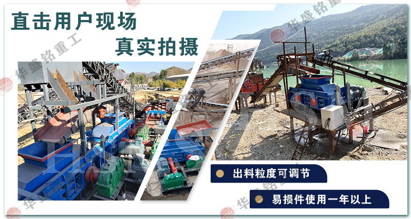雙齒輥制砂機(jī) 雙齒輥制砂機(jī)
