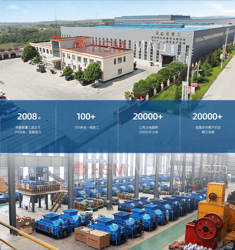 強(qiáng)力分級破碎機(jī) 強(qiáng)力分級破碎機(jī)