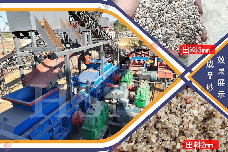 液壓對(duì)輥制砂機(jī)廠(chǎng)家 液壓對(duì)輥制砂機(jī)廠(chǎng)家