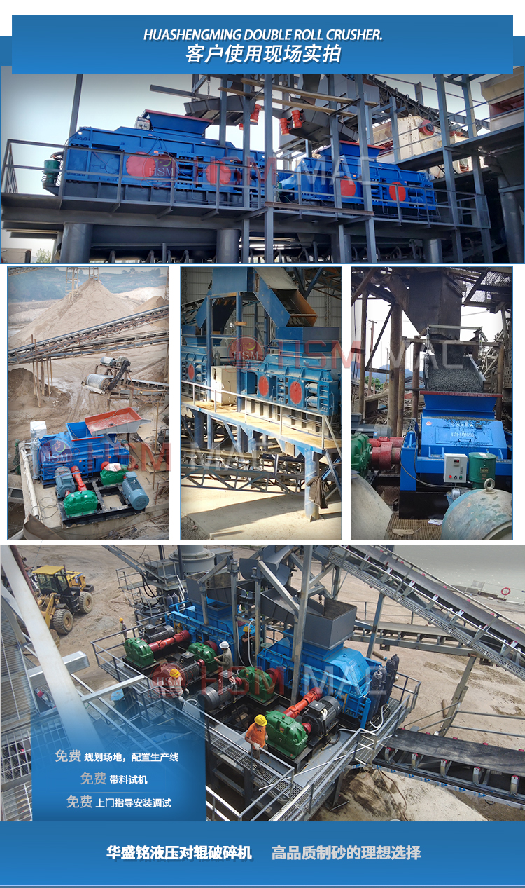 新型輥式破碎機(jī)價(jià)格, 新型輥式破碎機(jī)價(jià)格,