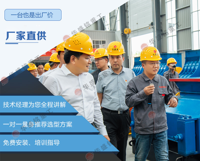 石英石破碎機廠家 石英石破碎機廠家