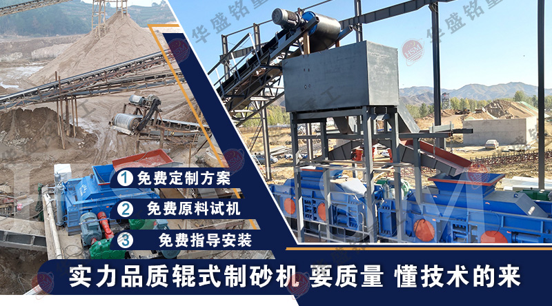 石料廠廢棄的大理石邊角料可以制砂嗎？用什么制砂機？