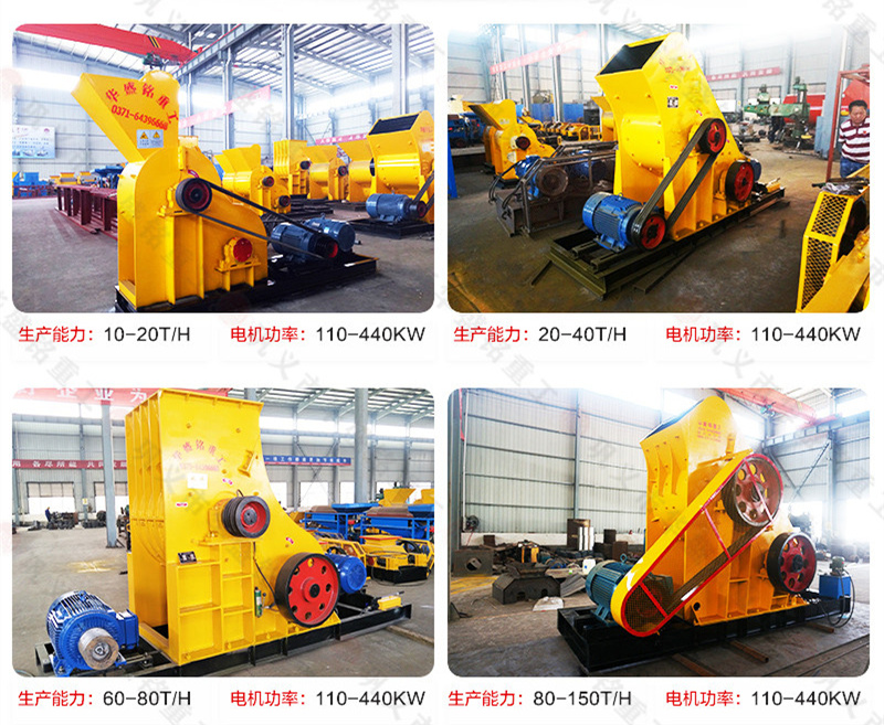 電廠爐渣雙級錘式粉碎機型號 電廠爐渣雙級錘式粉碎機型號